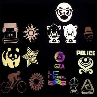 江南在线-江南在线(中国)热贴logo 可定制各类图案