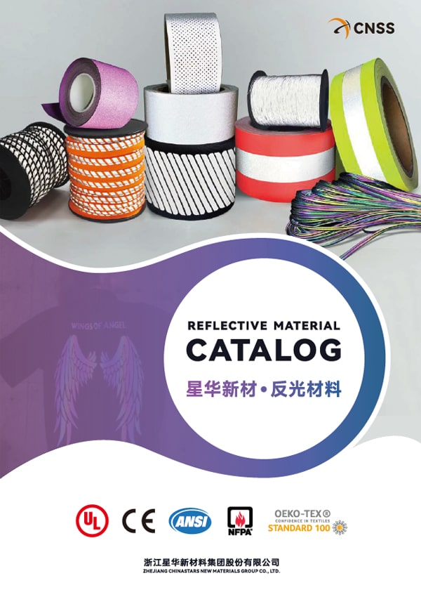 江南在线-江南在线(中国)面料产品样册