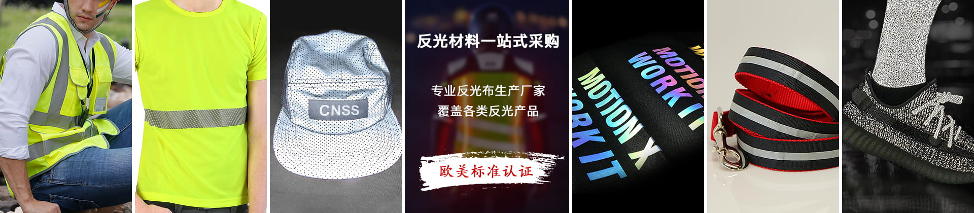 江南在线-江南在线(中国)材料应用
